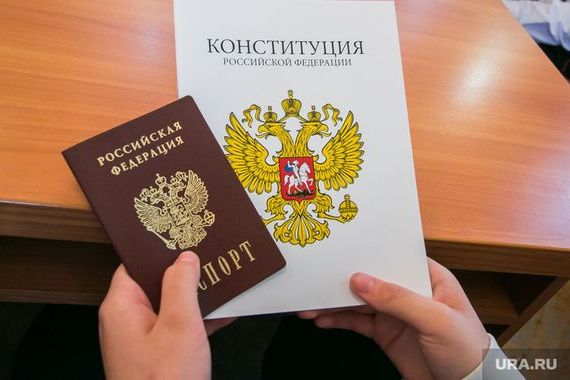 прописка в Кыштыме